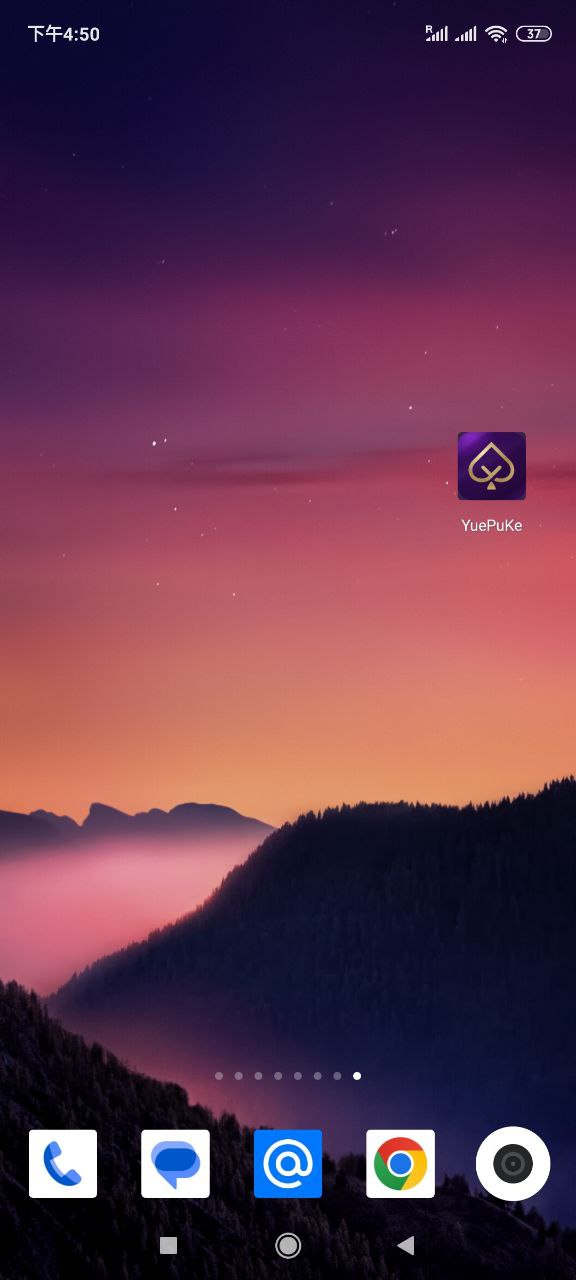 how-to-delete-android-1